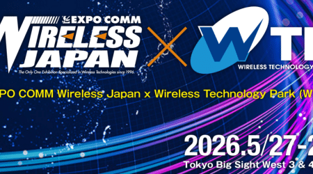 Wireless Japan In Tokyo - Anoison