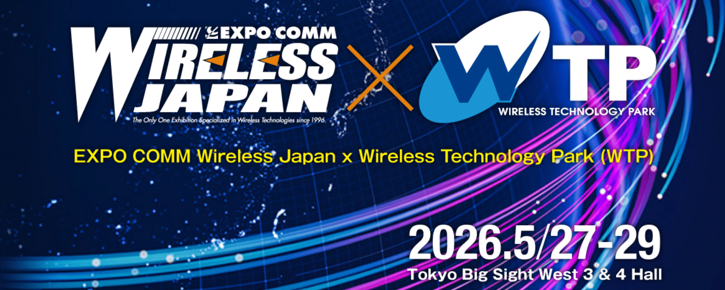 http://Wireless%20Japan%20In%20Tokyo%20-%20Anoison